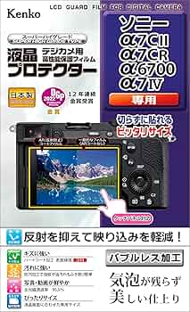 【週末限定値下げ】【ほぼ新品】SONY α6700 本体のみ➕保護フィルム Sony α7CII / α7CR α6700 α7IV フィルム 保護フィルム 反射防止